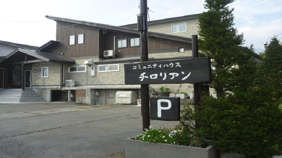 Community House Tyrolien Hotel Hakuba Exterior photo